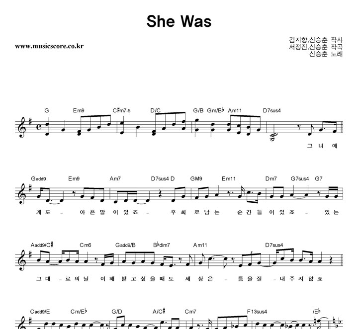 Ž She Was Ǻ