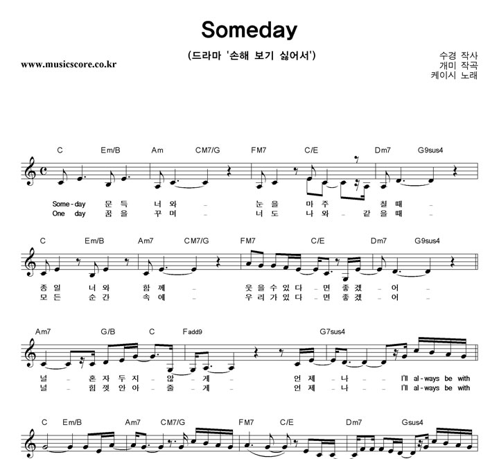 ̽ Someday Ǻ