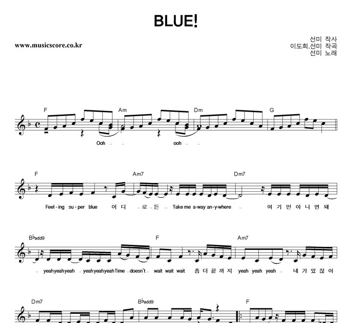  BLUE! Ǻ