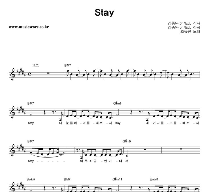  Stay Ǻ