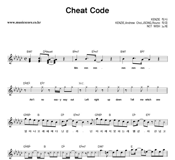 NCT WISH Cheat Code Ǻ