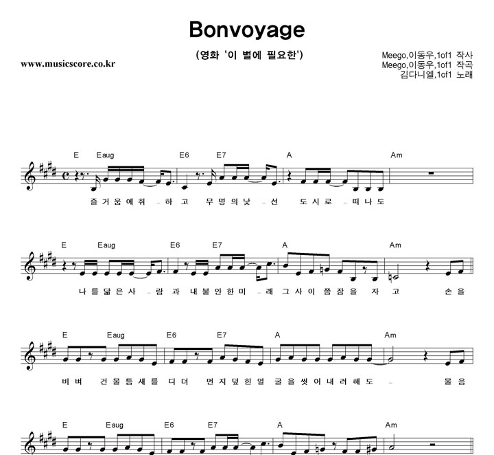 ٴϿ,1of1 Bonvoyage Ǻ
