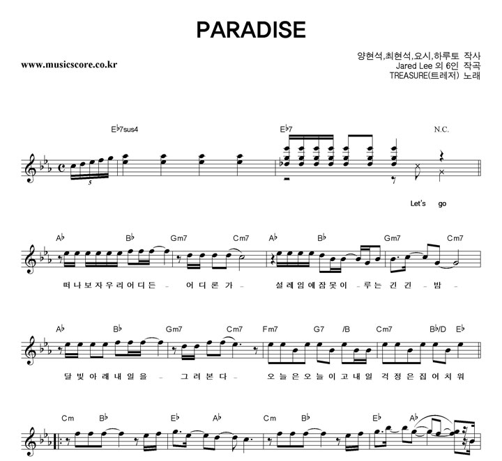 TREASURE(Ʈ) PARADISE Ǻ