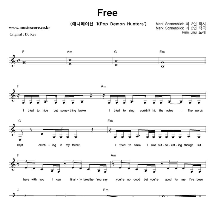 Rumi, Jinu Free  CŰ Ǻ