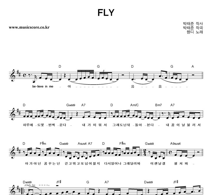  FLY  Ǻ