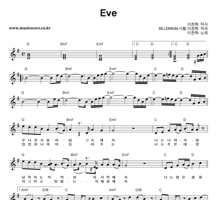  Eve Ǻ