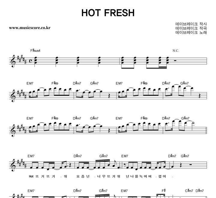 ̺극ũ HOT FRESH Ǻ