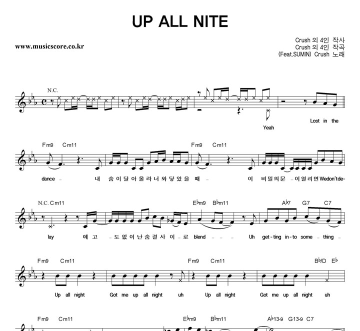 ũ UP ALL NITE Ǻ