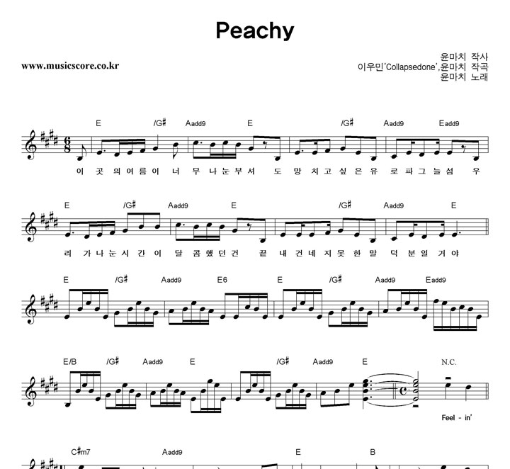 ġ Peachy Ǻ