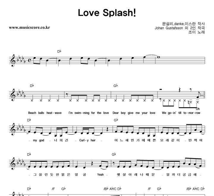  Love Splash! Ǻ