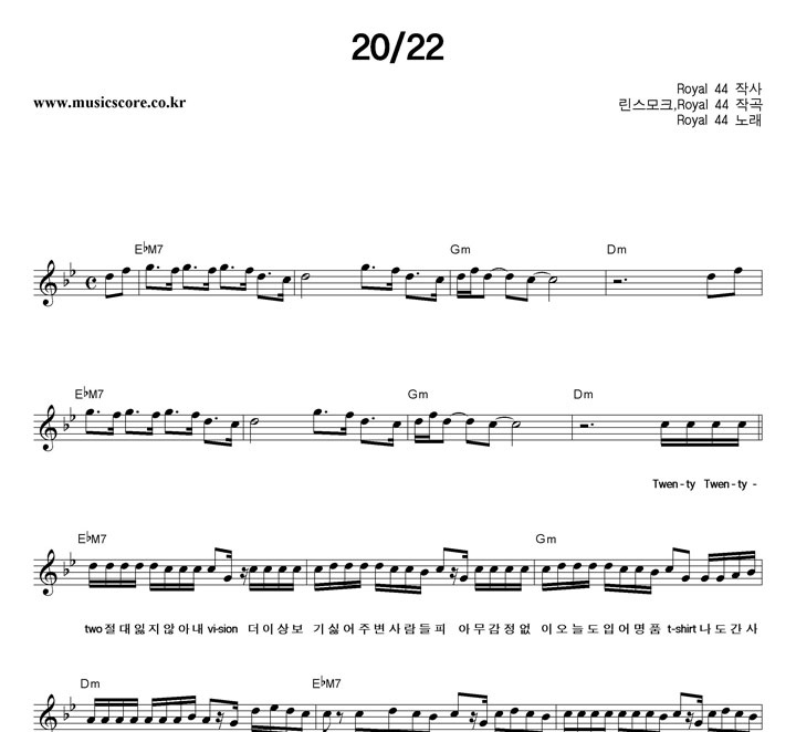 Royal 44 20/22 Ǻ