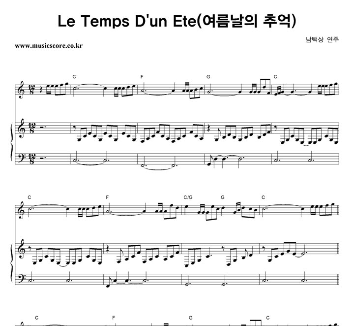 û Le Temps D'un Ete ( ߾) ǾƳ Ǻ