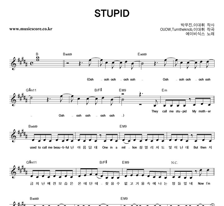 ̺Ľ STUPID Ǻ