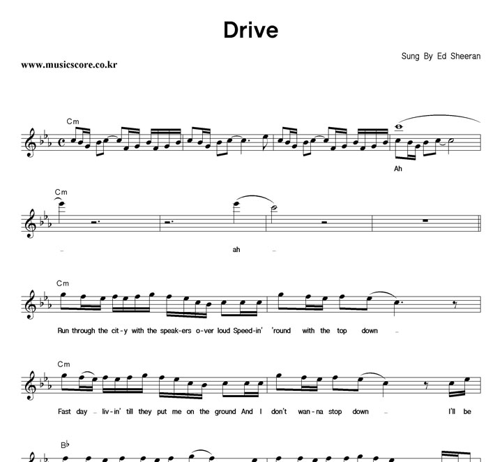 Ed Sheeran Drive Ǻ