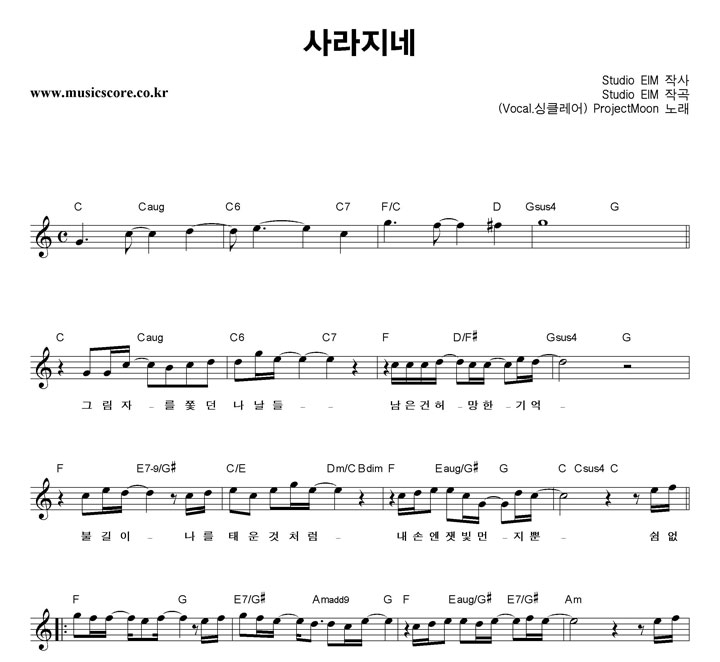 ProjectMoon  (Vocal.Ŭ) Ǻ