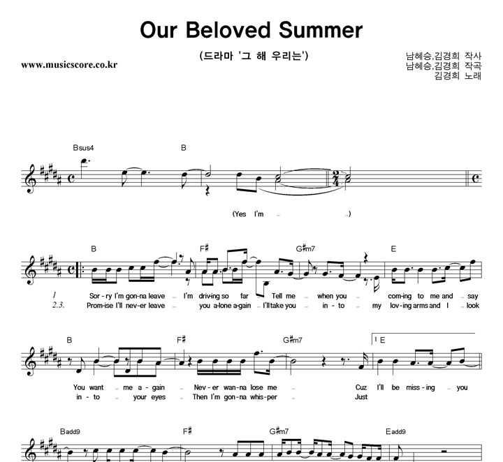  Our Beloved Summer Ǻ