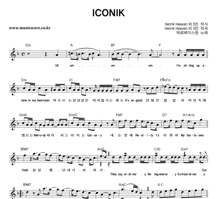 κ̽ ICONIK Ǻ