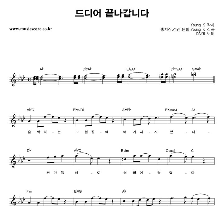 DAY6  ϴ Ǻ