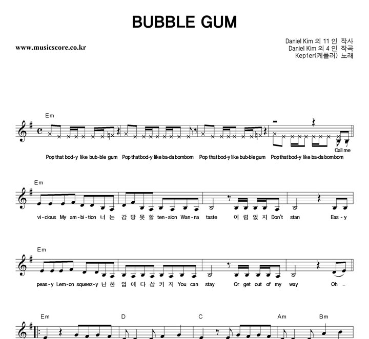 ÷ BUBBLE GUM Ǻ
