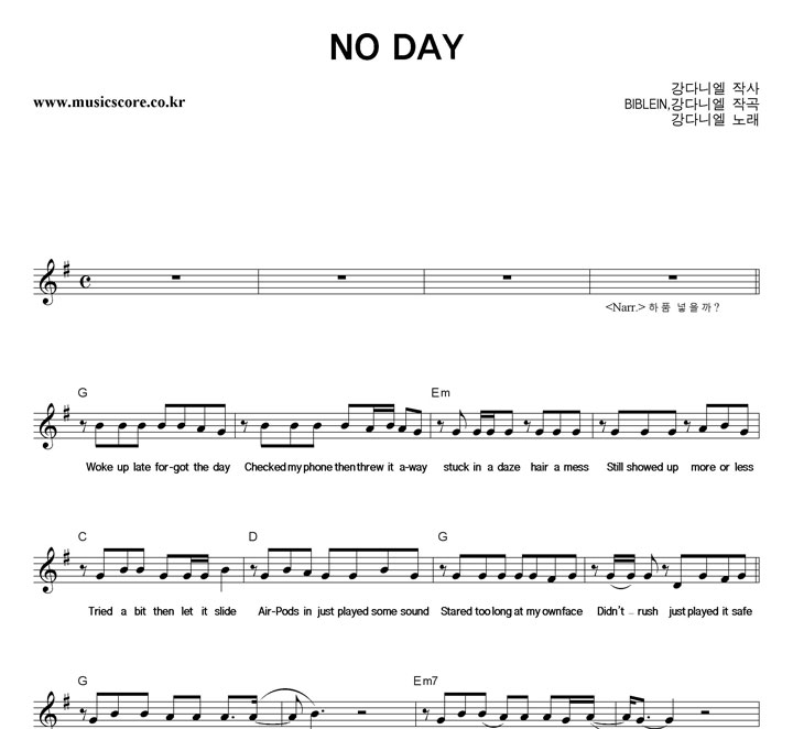 ٴϿ NO DAY Ǻ
