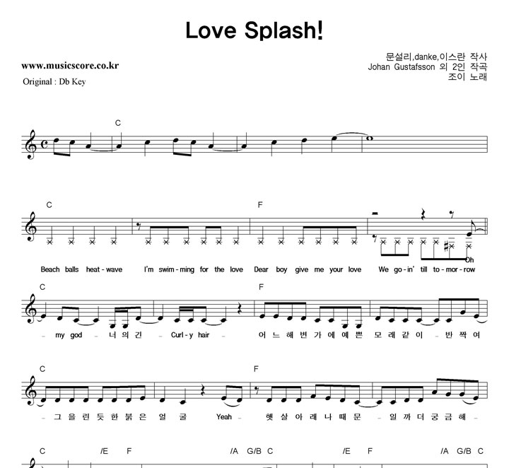  Love Splash!  CŰ Ǻ
