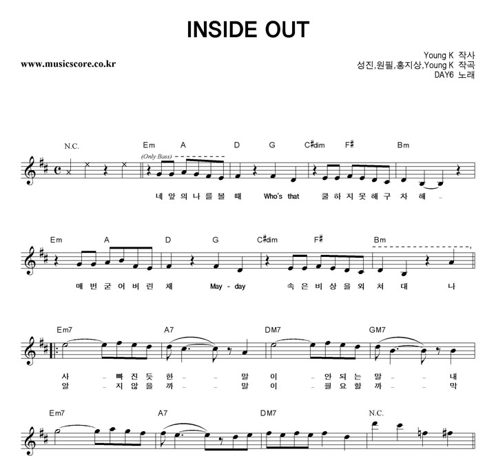 DAY6 INSIDE OUT Ǻ
