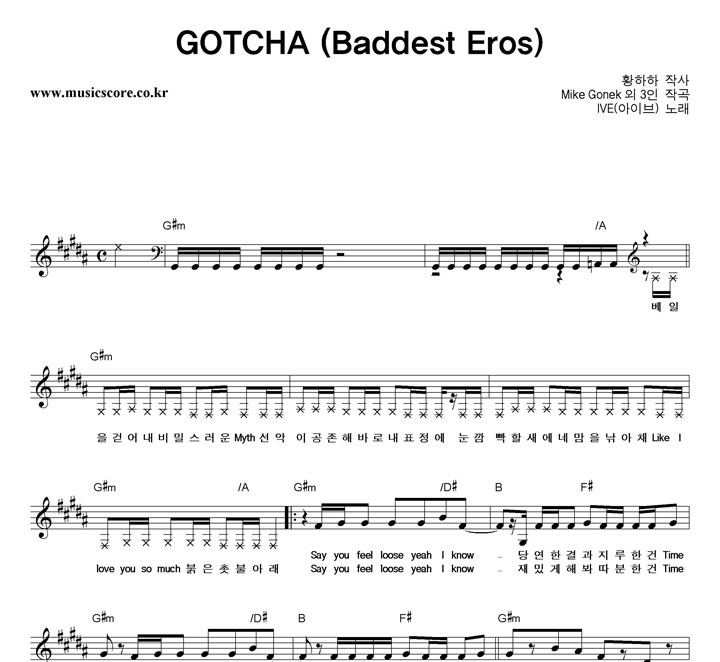IVE(̺) GOTCHA Ǻ