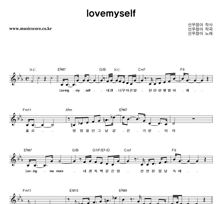  lovemyself Ǻ
