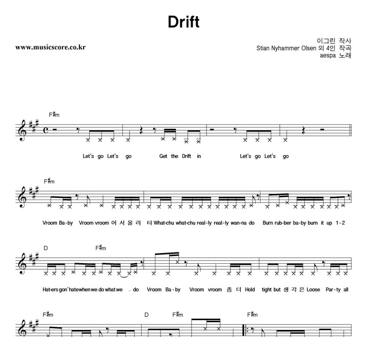 aespa Drift Ǻ