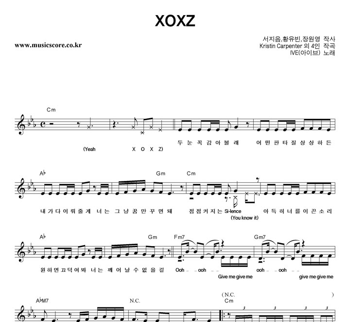 IVE(̺) XOXZ Ǻ