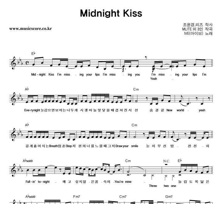 IVE(̺) Midnight Kiss Ǻ