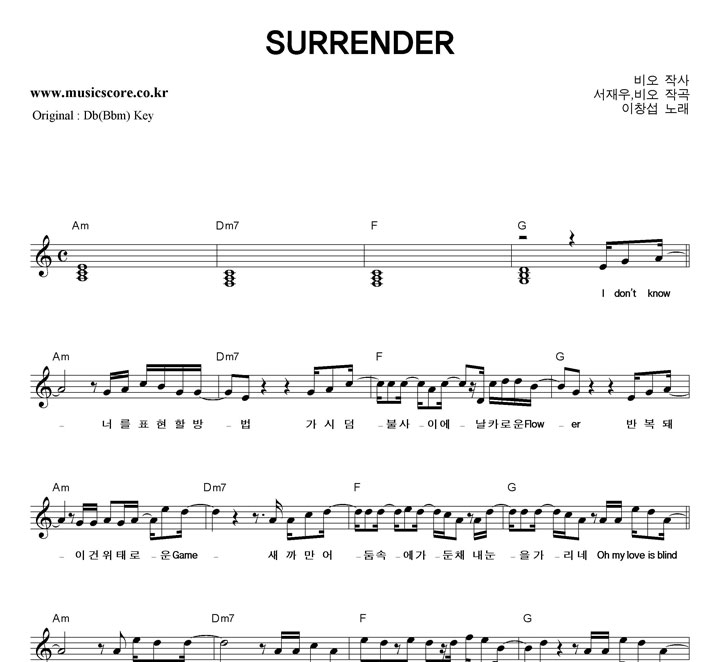 â SURRENDER  CŰ Ǻ