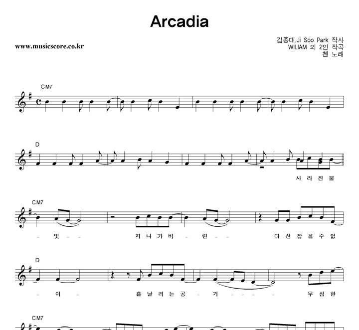 þ Arcadia Ǻ