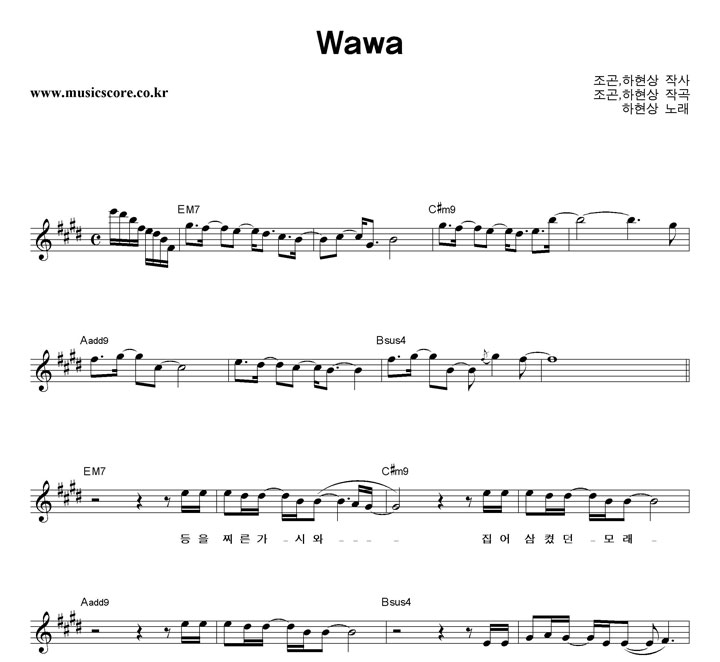  Wawa Ǻ