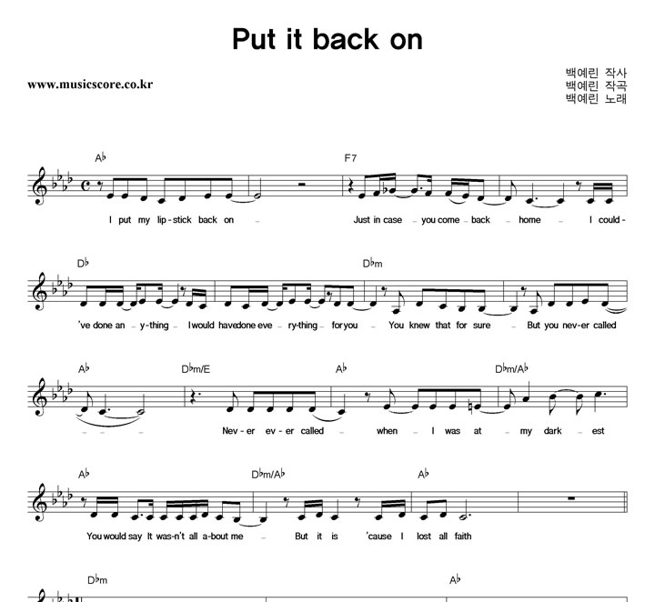 鿹  Put It Back On Ǻ