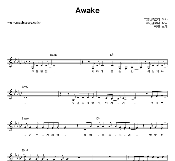  Awake Ǻ