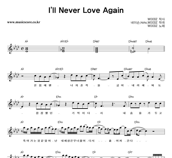 WOODZ I'll Never Love Again Ǻ