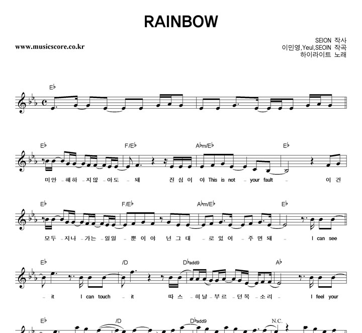 ̶Ʈ RAINBOW Ǻ