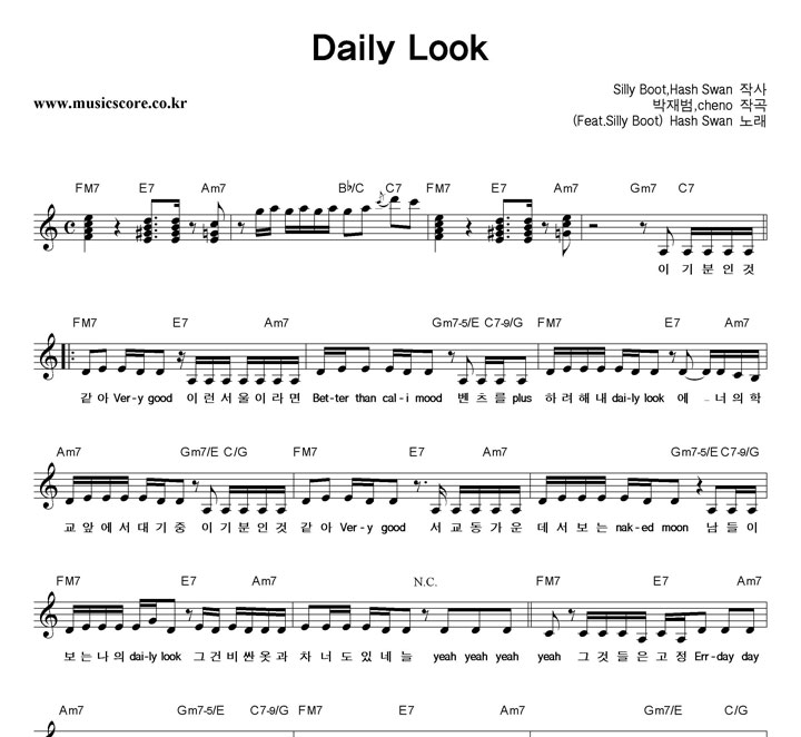 Hash Swan Daily Look Ǻ