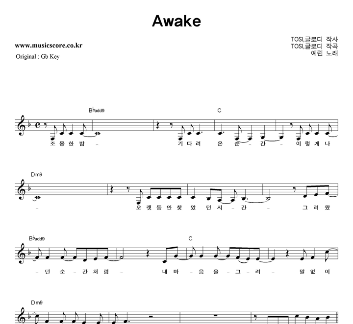  Awake  FŰ Ǻ