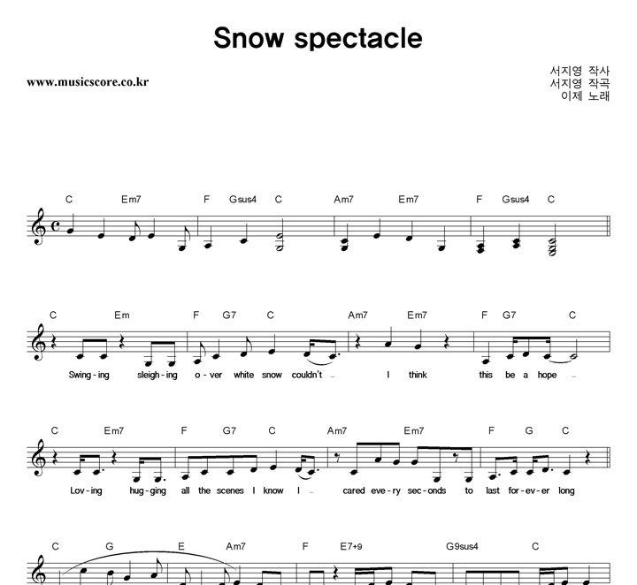  Snow Spectacle Ǻ