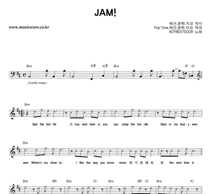 BOYNEXTDOOR JAM! Ǻ