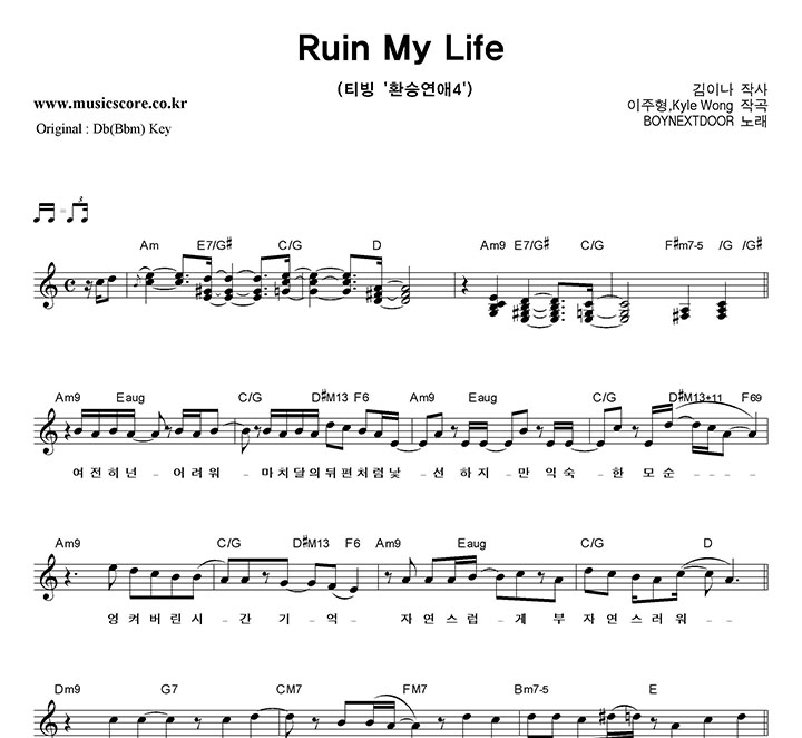 BOYNEXTDOOR Ruin My Life  CŰ Ǻ