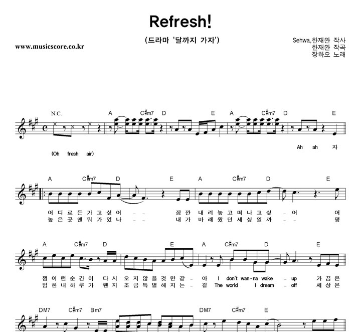 Ͽ Refresh! Ǻ