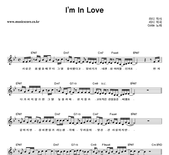 Colde I'm In Love Ǻ