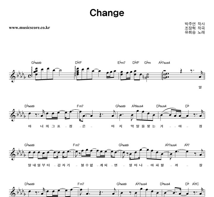ȸ Change Ǻ