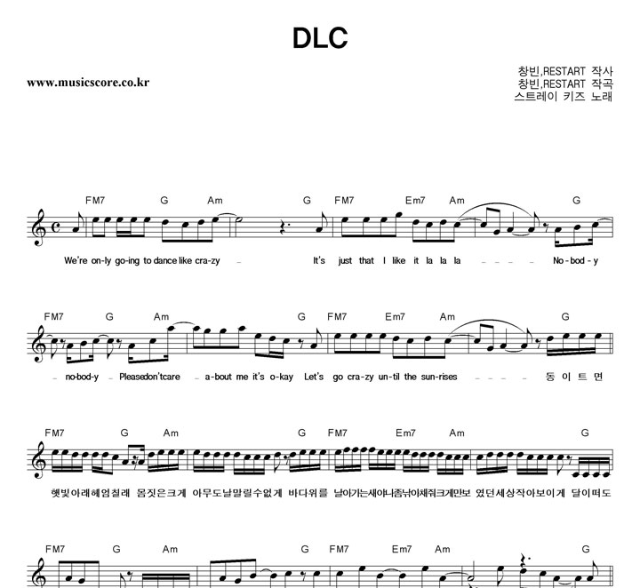 ƮŰ DLC Ǻ