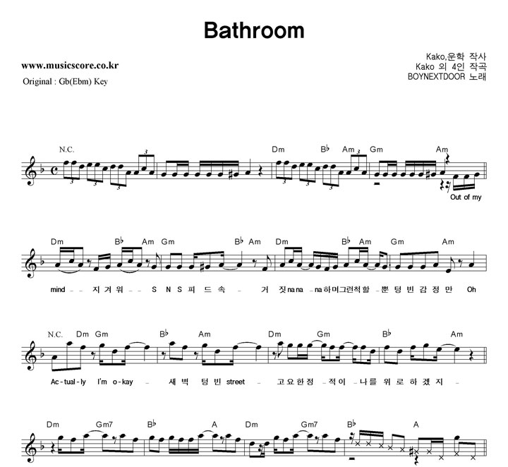 BOYNEXTDOOR Bathroom  FŰ Ǻ