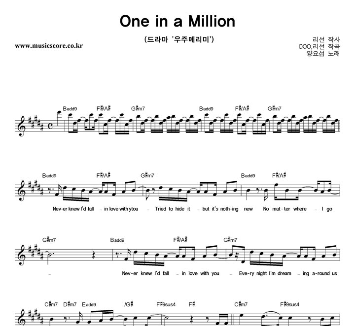 伷 OneIn A Million Ǻ