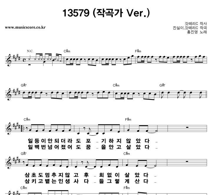 ȫ 13579 (۰ Ver.) ūȰ Ǻ